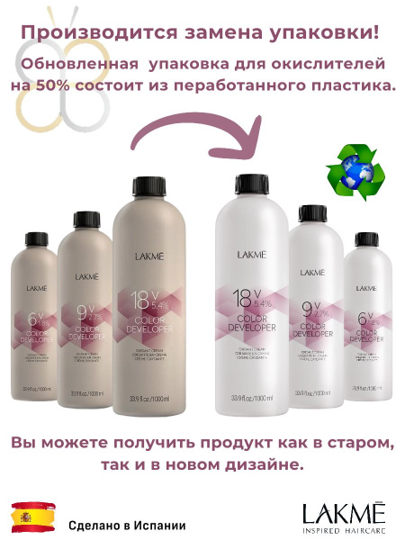 https://ir-5.ozone.ru/s3/multimedia-1-1/8364697201.jpg