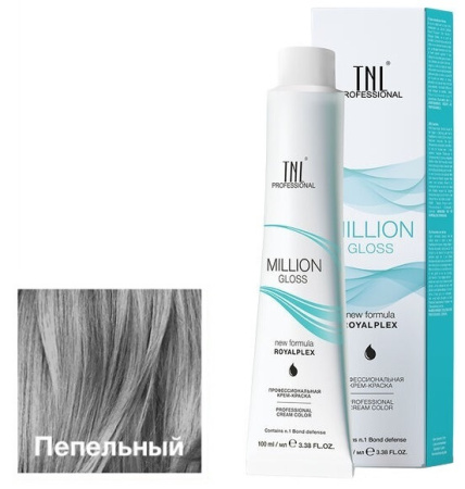 Корректор Million Gloss Пепельный, 100 мл 