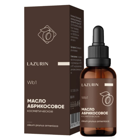 Абрикосовое масло Lazurin, 30 мл