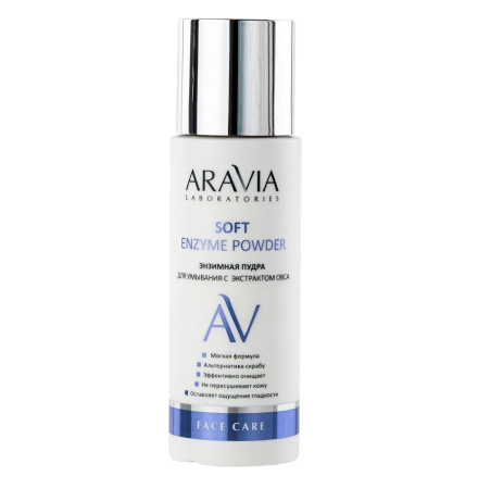 Пилинг-пудра энзимная для умывания ARAVIA Laboratories с экстрактом овса, 150 мл