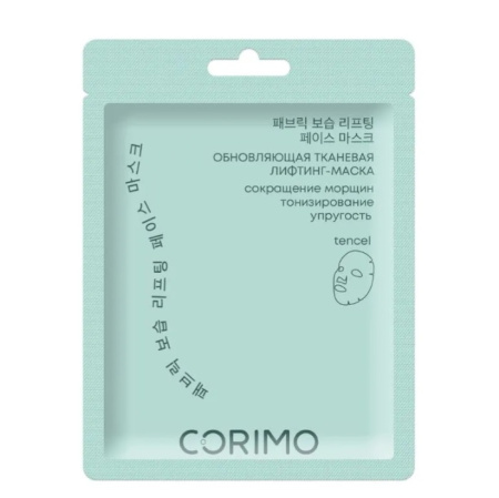 Corimo Обновляющая тканевая лифтинг-маска для лица с коллаг. и комплексом пептид., 22 мл
