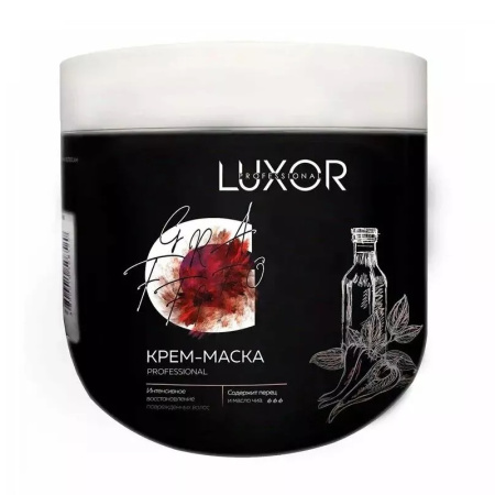 Крем-маска для волос Luxor Professional с перцем (капсаицином) и маслом чиа, 1000 мл