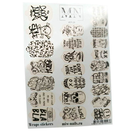 Плёнки для маникюра MIW Nails SF-24