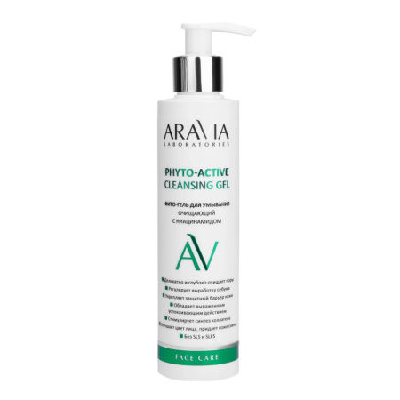 Фито-гель для умывания очищающий ARAVIA Laboratories с ниацинамидом, 200 мл