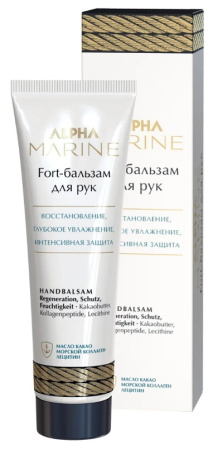 Fort-бальзам для рук Alpha Marine, 90 мл
