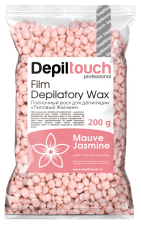 Воск пленочный для депиляции Depiltouch "Mauve Jasmin" с ароматом лилового жасмина, 200 г