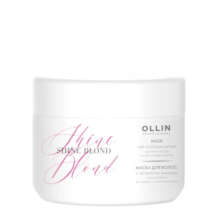 Ollin Маска с экстрактом эхинацеи Shine Blond, 300 мл