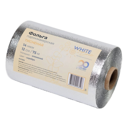 Фольга White Line Тисненая 14 мкм, 75 м