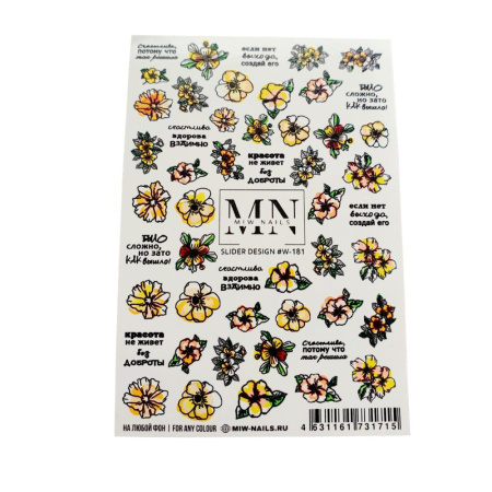 Слайдер-дизайн для ногтей Miw Nails W-181