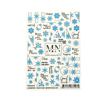 Слайдер-дизайн для ногтей Miw Nails W-117