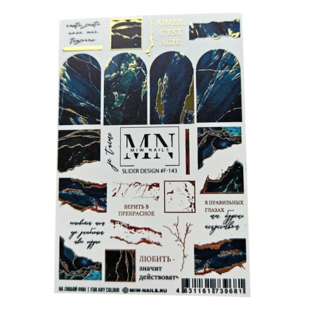 Слайдер-дизайн для ногтей Miw Nails F-143