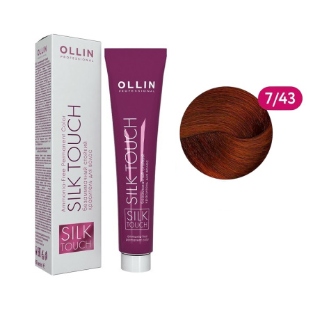 Безаммиачный стойкий краситель Ollin Silk Touch 7/43 русый медно-золотистый, 60 мл