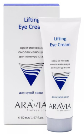 Крем-уход для контура глаз с пептидами ARAVIA, 50 мл
