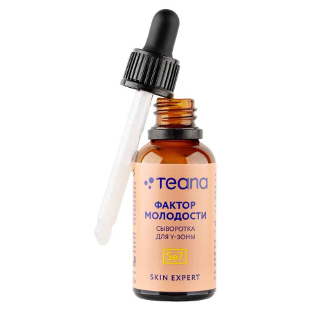 TEANA Сыворотка для Y-зоны ФАКТОР МОЛОДОСТИ 30 мл серии Skin Expert 