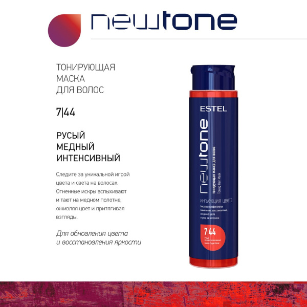 CNT7-44-1 CNT7-44-1