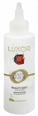 Закрепитель восстановления волос  Luxprogram Beauty Infusion, Фаза 3, 150 мл 