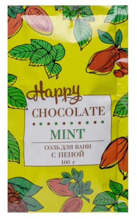 Соль для ванн с пеной Happy "Шоколад и мята", 100 г 