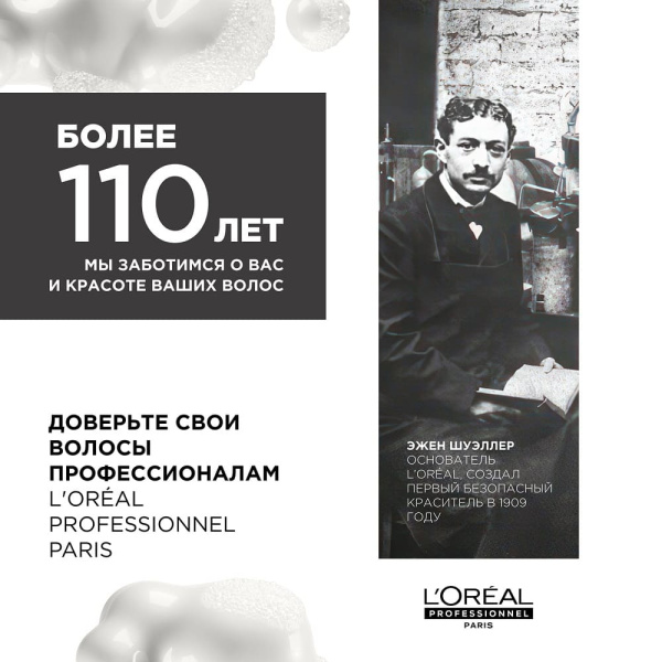 URU14573-7