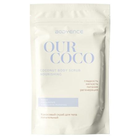 Скраб для тела кокосовый "Питательный" Bisou, 150 г