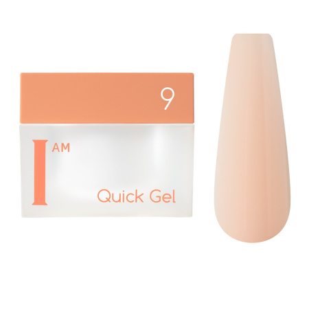 I AM Гель скоростной жидкий Quick Gel т.09, 12 мл