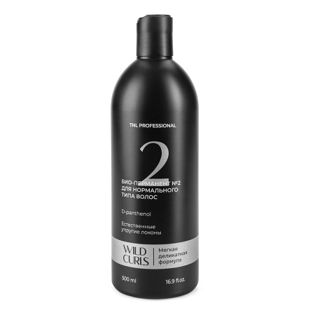 TNL WILD CURLS №2 Био-перманент для нормального типа волос, 500 мл