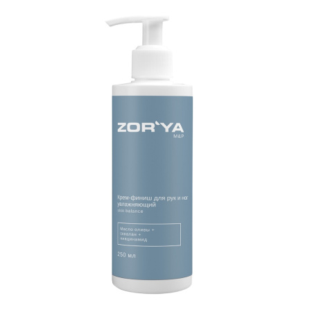 ZORYA Крем-финиш для рук и ног увлажняющий skin balance, 250 мл