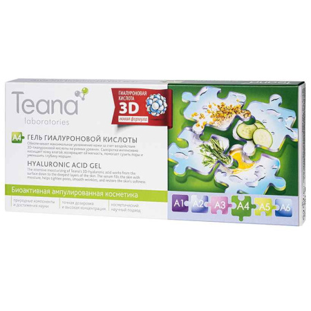 TEANA A4 Сыворотка "Гель гиалуроновой кислоты" TEANA (10 ампул по 2 мл)