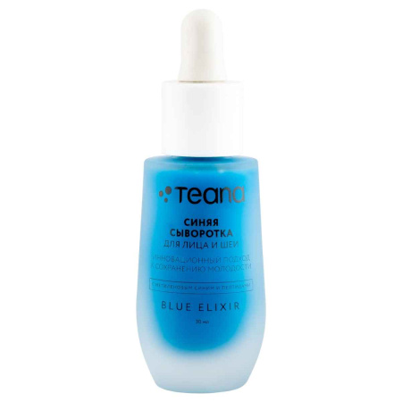 Синяя сыворотка Teana Blue Elixir, 30 мл