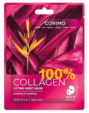 Тканевая маска для лица "Лифтинг" 100% Collagen, 22 г 