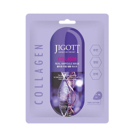 Тканевая маска для лица коллагеновая Jigott Сollagen Real Ampoule Mask, 27 мл