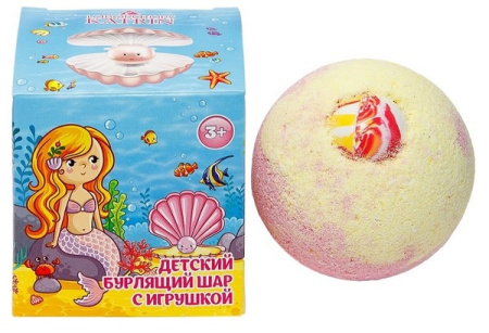 Детский бурлящий шар с игрушкой для девочек, 130 г