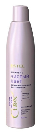 Шампунь для светлых оттенков волос Estel Curex Color Intense "Чистый цвет", 300 мл