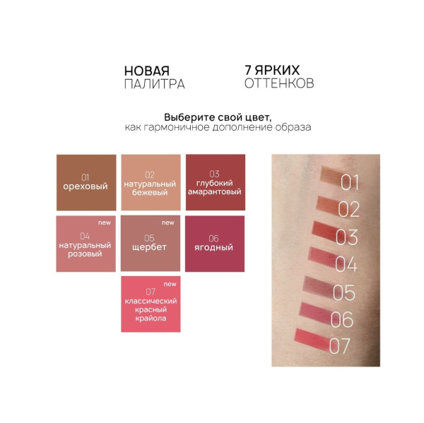 LP15 палитра-4