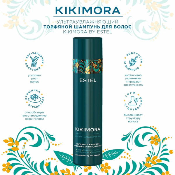 KIKI-S250-1 KIKI-S250-1