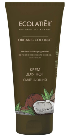 Крем для ног "Смягчающий" Organic Coconut, 100 мл
