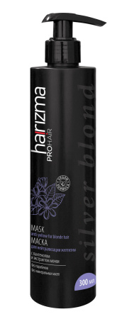 Маска для нейтрализации желтизны с Harizma PROhair Silver Blond, 300 мл