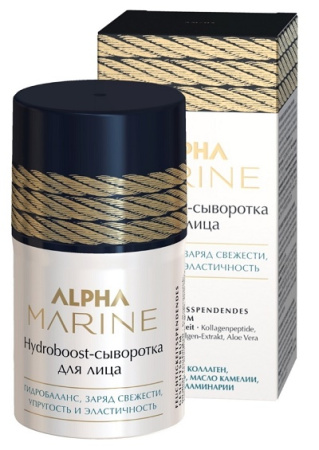 Hydroboost - сыворотка для лица Alpha Marine, 50 мл