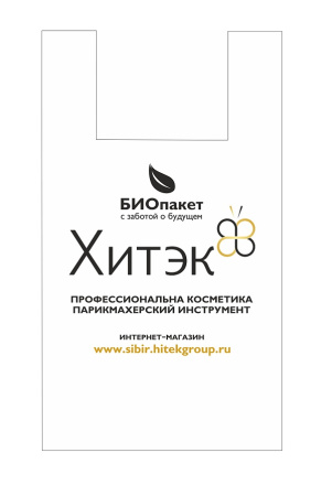 Пакет-майка Био с логотипом &laquo;Хитэк&raquo;, 400×700 мм