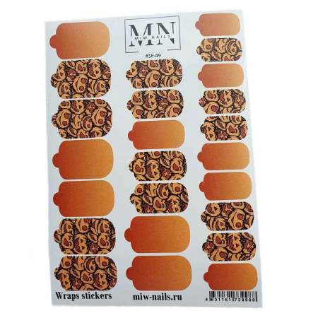 Плёнки для маникюра MIW Nails SF-49