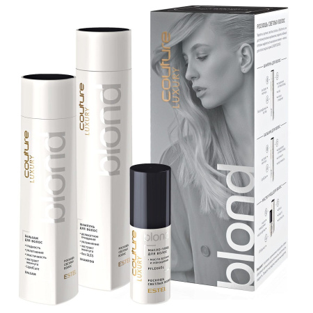 Набор Estel Haute Couture Luxury Blond (шампунь, бальзам, масло-уход)