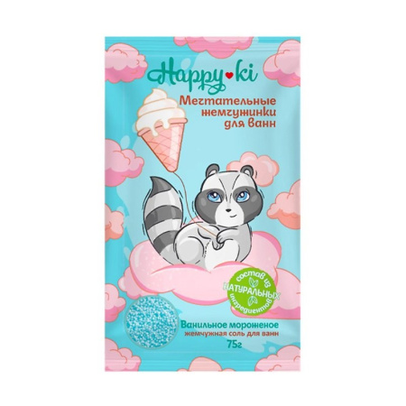 Laboratory Katrin Соль для ванн "Happyki" Ванильное мороженое, 75 г