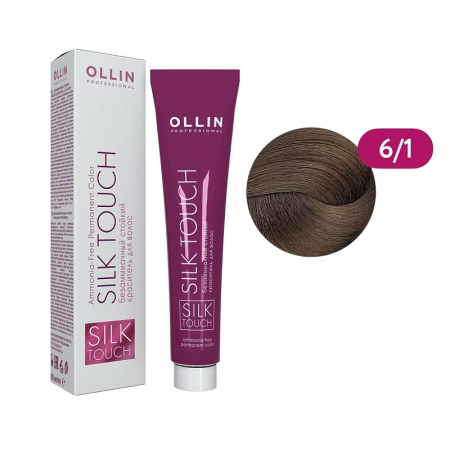 Безаммиачный стойкий краситель Ollin Silk Touch 6/1 темно-русый пепельный, 60 мл