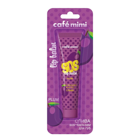 Бальзам-SOS для губ Cafe Mimi, т. слива, 15 г