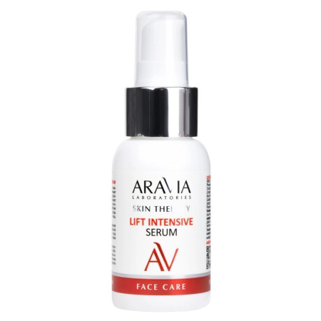 Aravia Lab. Сыворотка с лифтинг-комплексом Lift Intensive, 50 мл