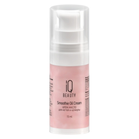 IQ Beauty Крем-масло для ногтей и кутикулы Candies & Sparkle, 18мл