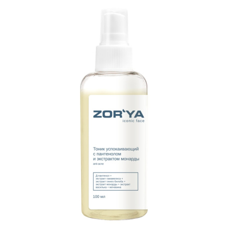 Тоник успокаивающий с пантенолом и экстрактом монарды ZORYA anti-acne, 100 мл