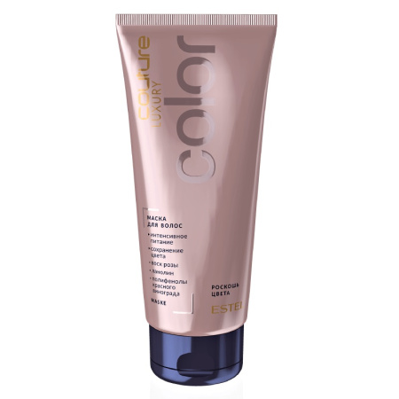 Estel Маска для волос COLOR H.COUTURE, 200 мл
