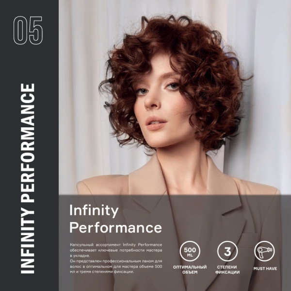 infinity-styling infinity-styling