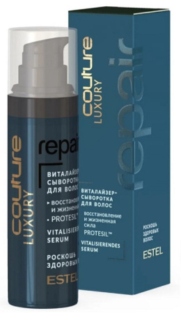Виталайзер-сыворотка для волос Estel Houte Couture Luxury Repair, 30 мл