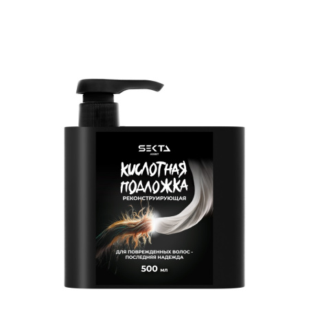 МП Hair Sekta Кислотная подложка Реконструирующая 500 мл